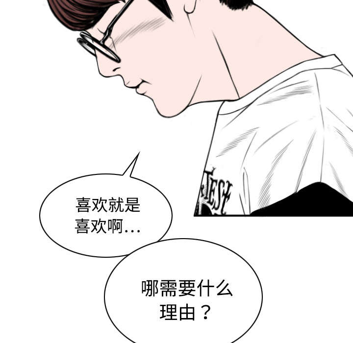 第36章：紧张的理由28