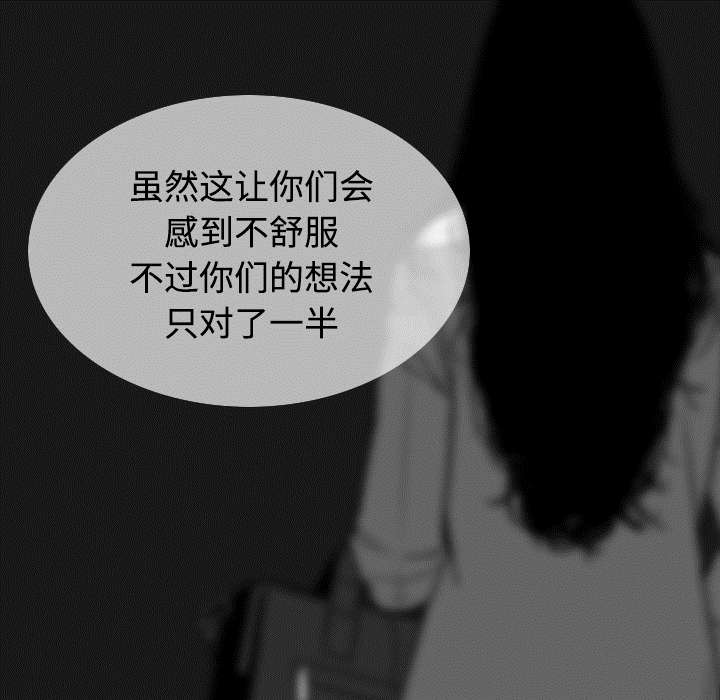 第86章：真相（下）7