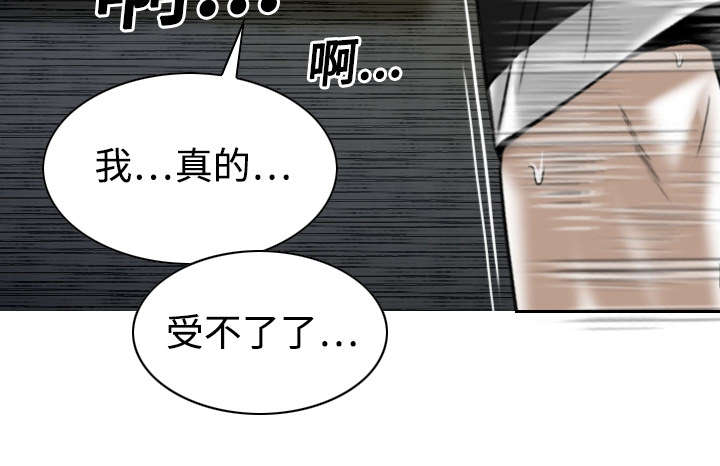 第40章：癖好特殊59