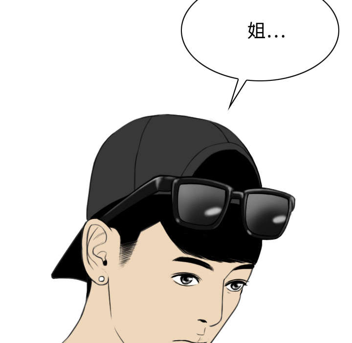 第29章：言不由衷26