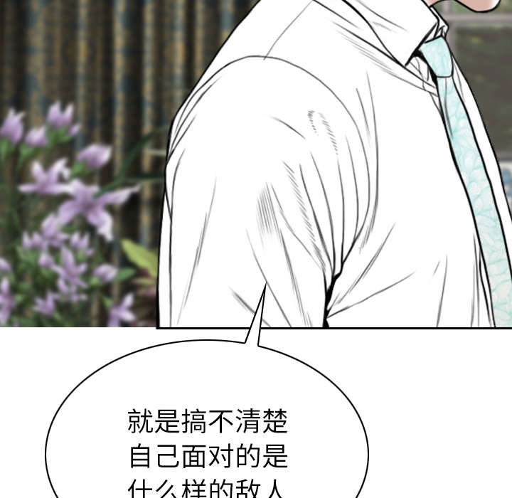 第111章：交换16
