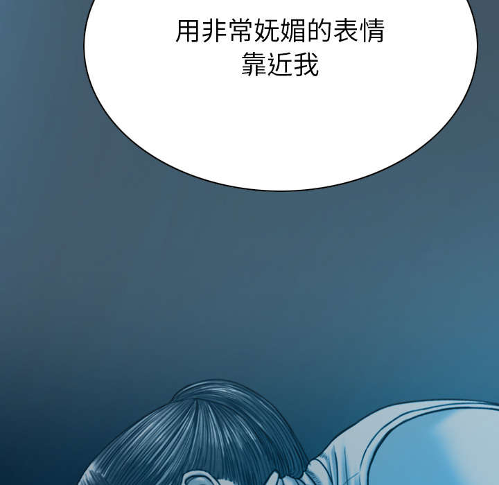 第92章：交心64