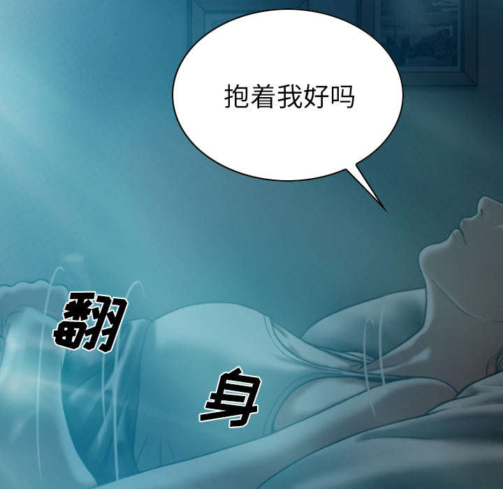 第93章：三人行67