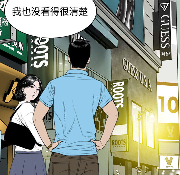 第12章：躲闪1