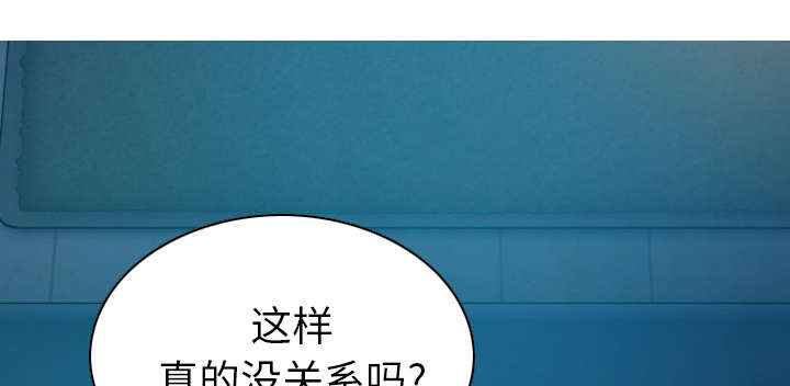 第93章：三人行53
