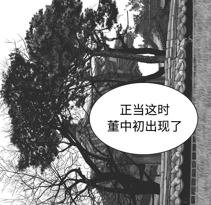 第20章：三年前22