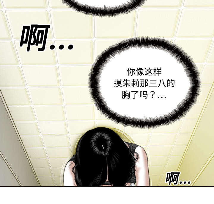 第32章：爱得疯狂34