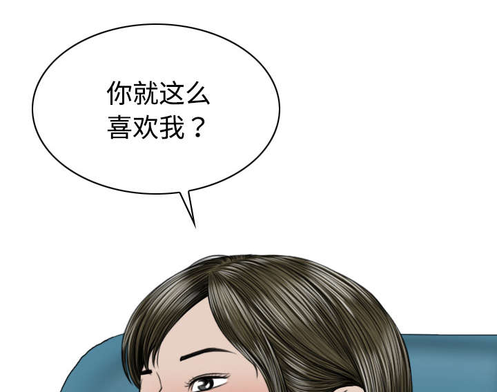 第36章：紧张的理由25