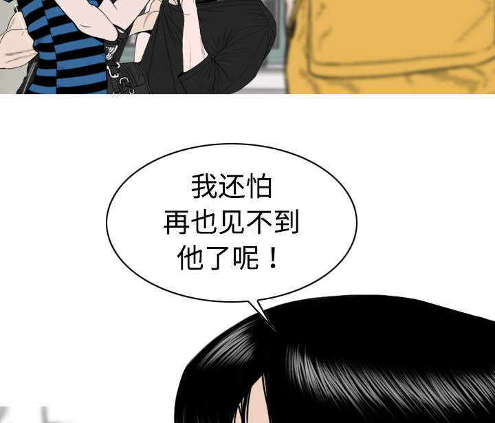 第18章：纸醉金迷8
