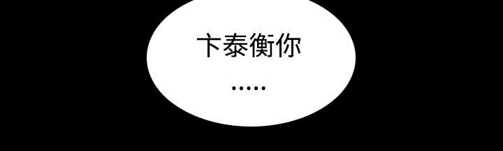第71章：学长的秘密21