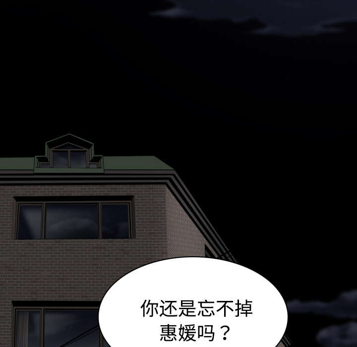 第29章：言不由衷14