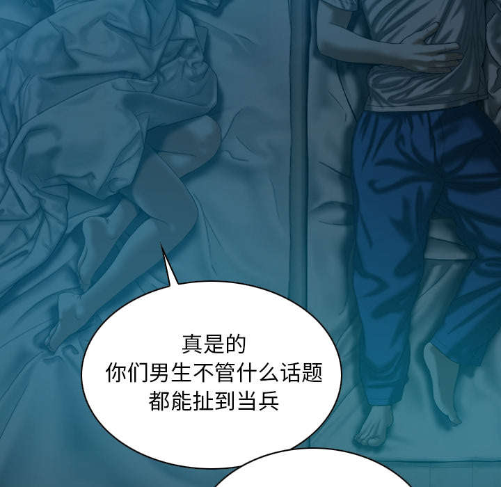 第91章：长谈50