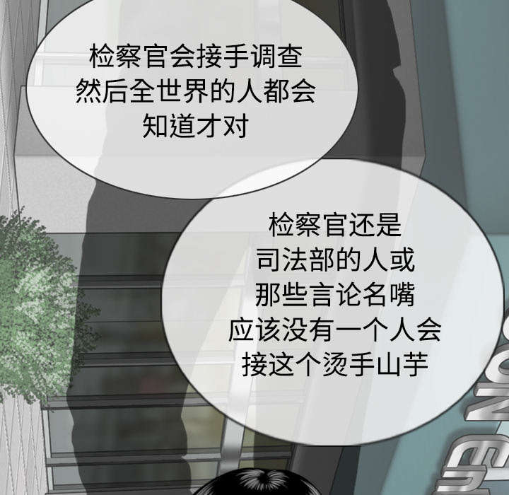 第89章：挑战21