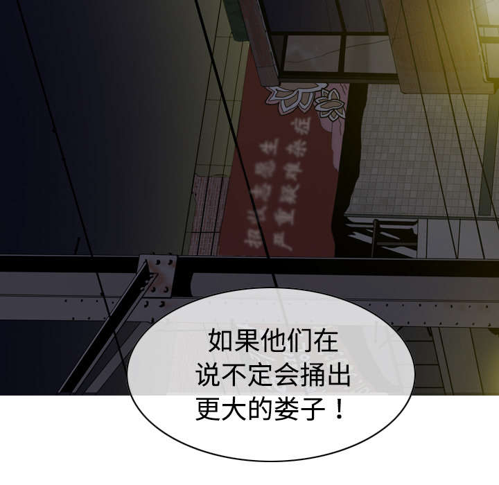 第22章：恶行38