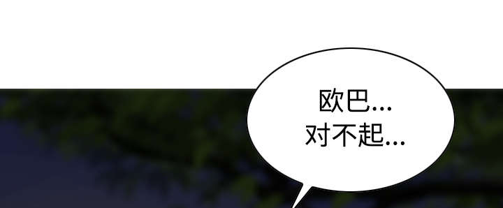 第47章：借酒浇愁32
