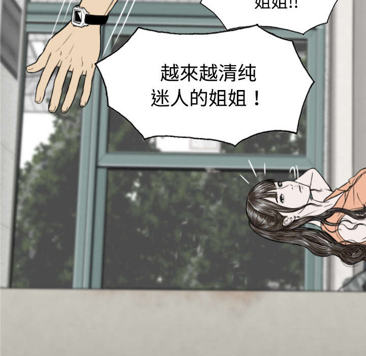 第33章：嘴甜的好处28