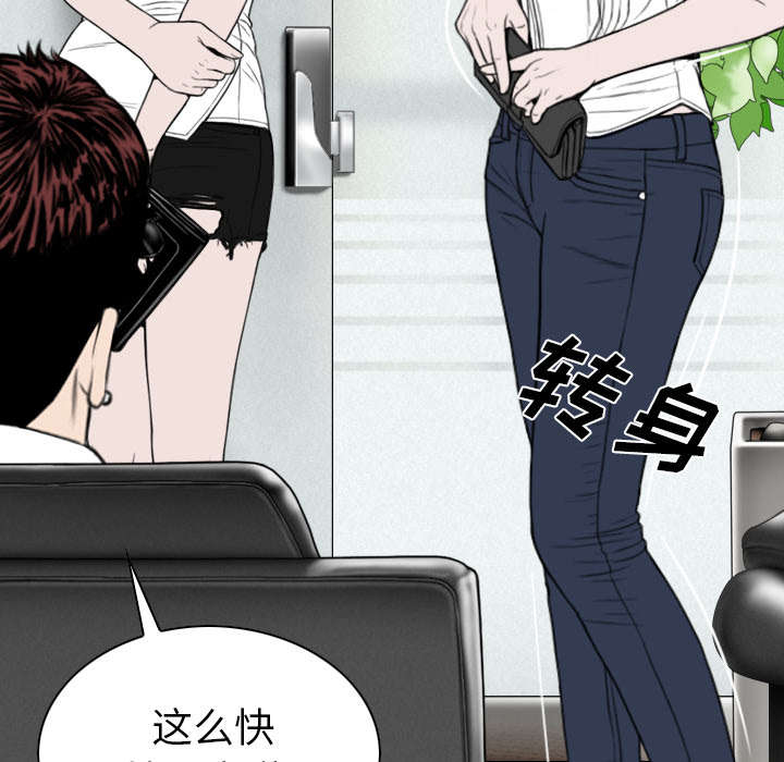 第101章：学姐学妹37