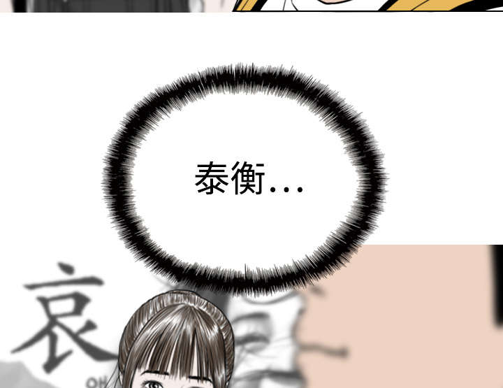 第18章：纸醉金迷10