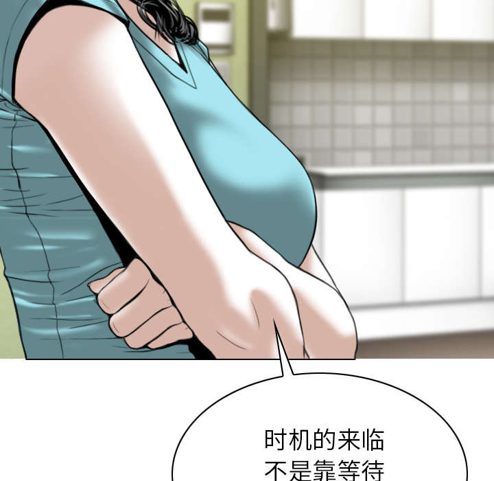 第99章：不要装傻21