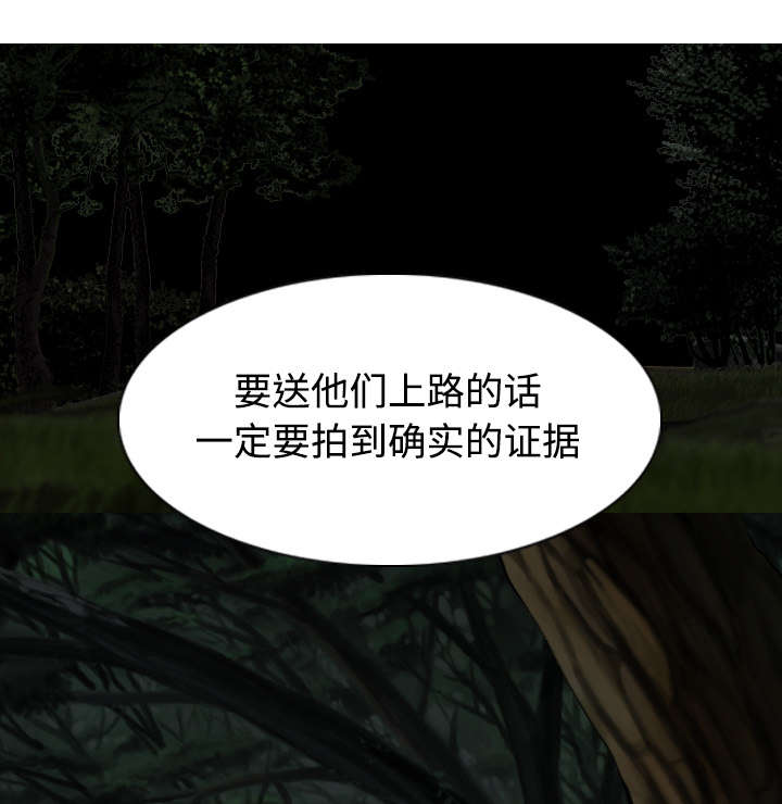 第75章：混乱7