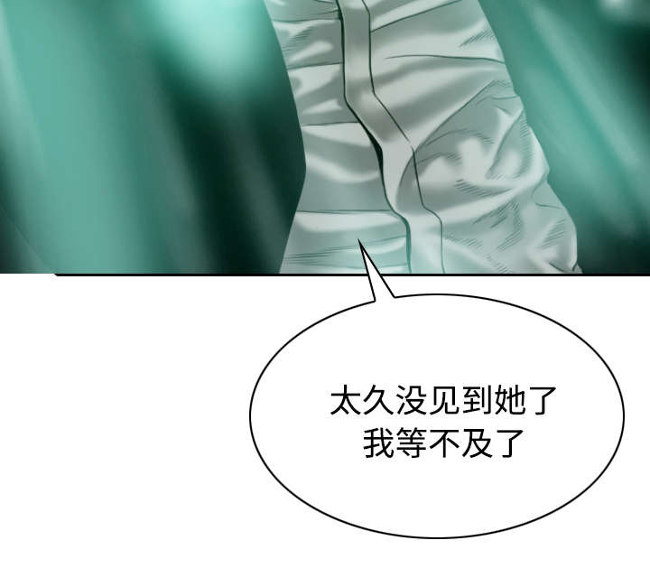 第75章：混乱67