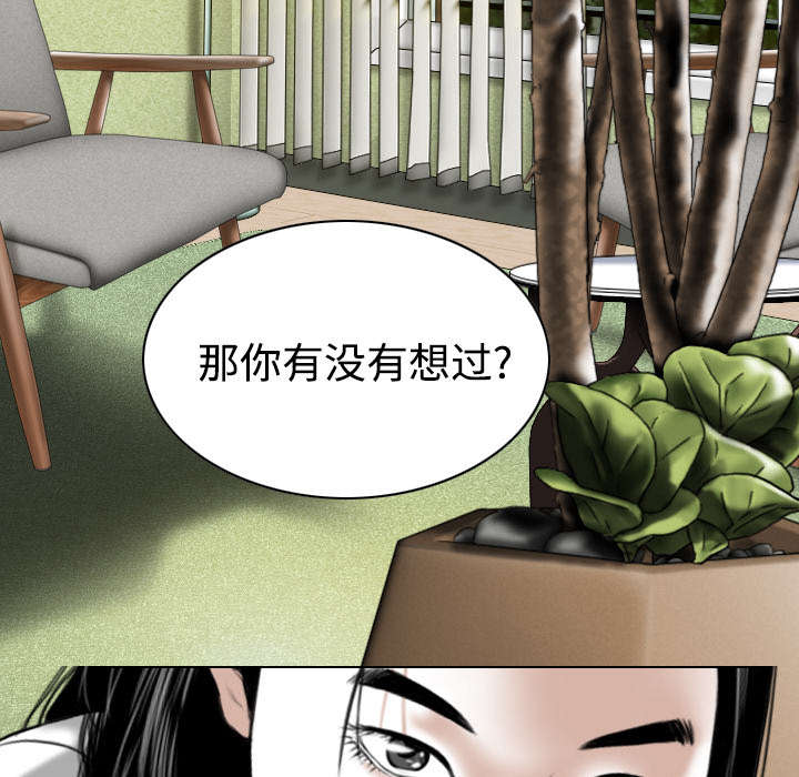 第86章：真相（下）43