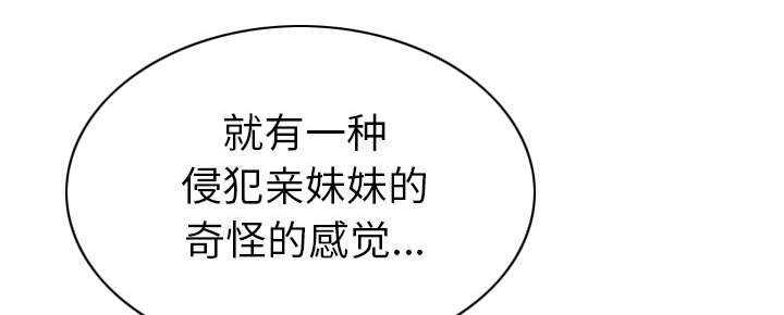 第102章：谢谢你26