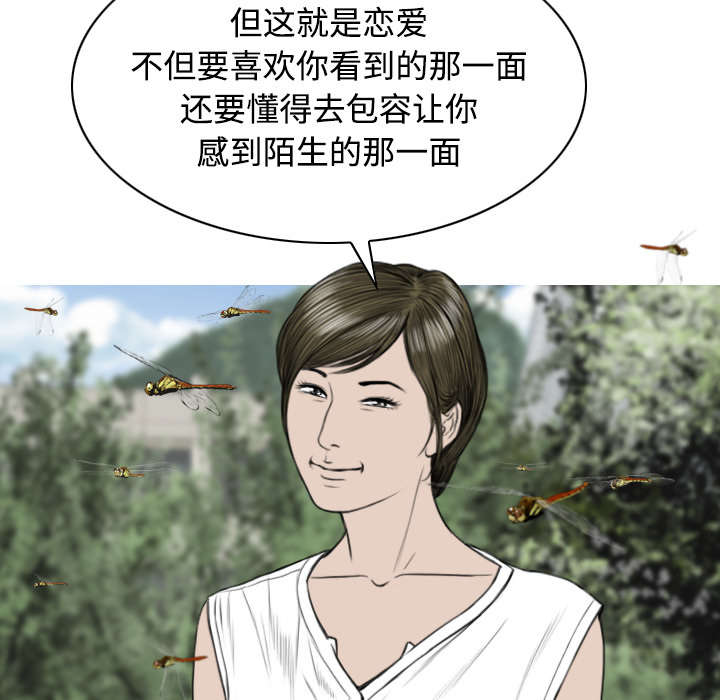 第61章：护食22