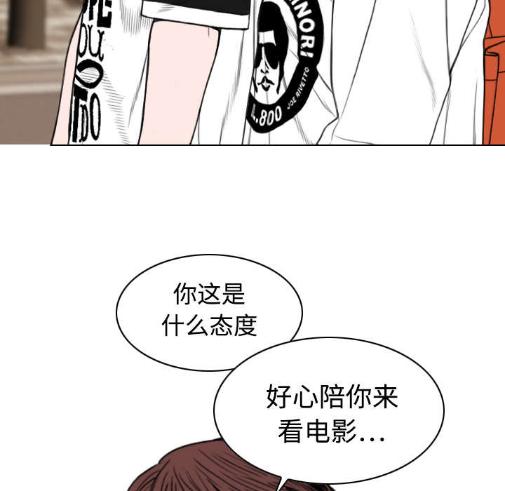 第34章：被无视的表白15