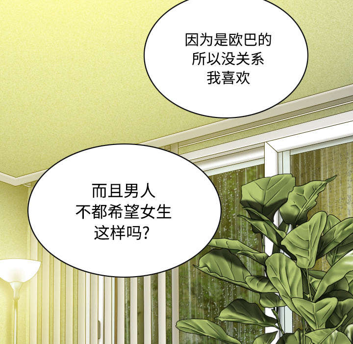 第59章：混蛋6