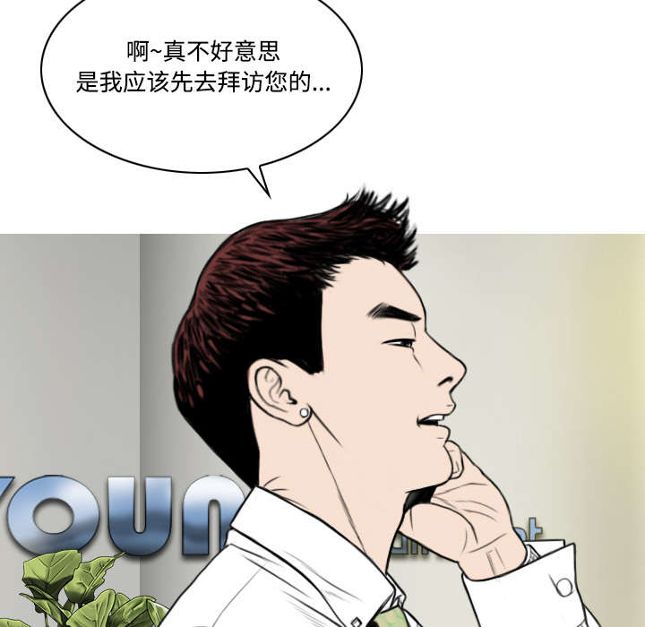 第67章：独到的眼光5