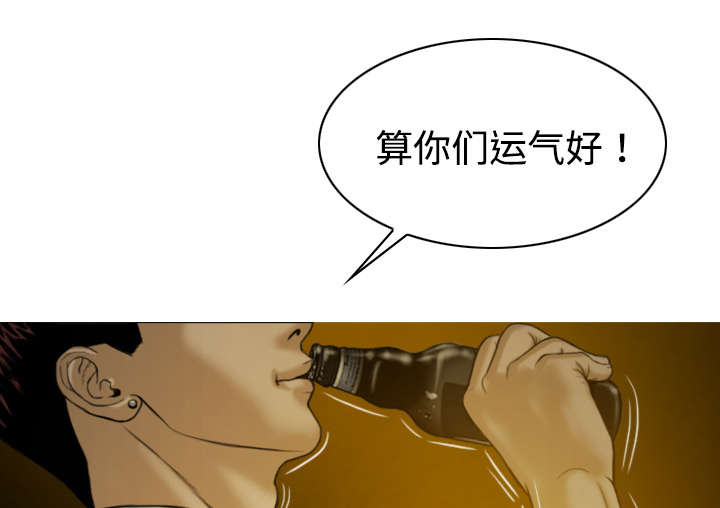 第18章：纸醉金迷34