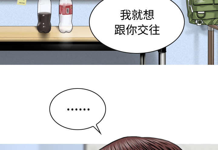 第60章：助你一臂之力49