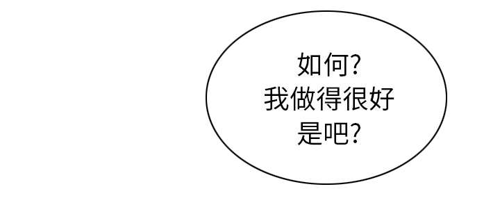 第106章：不祥的预感2