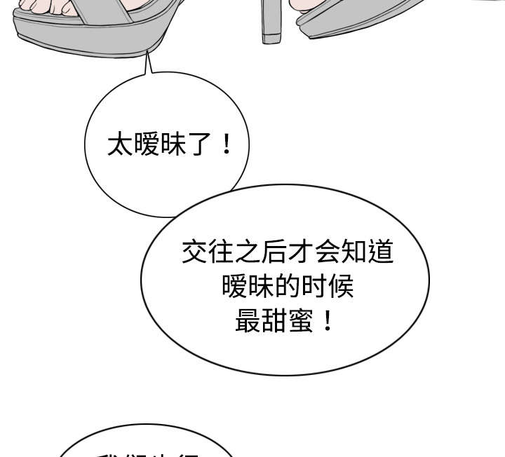 第7章：追问24