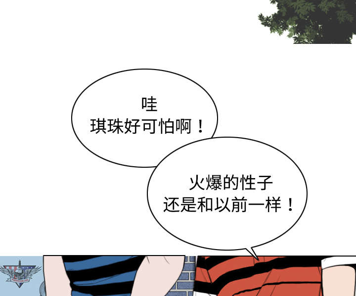 第15章：令人厌恶的男人37