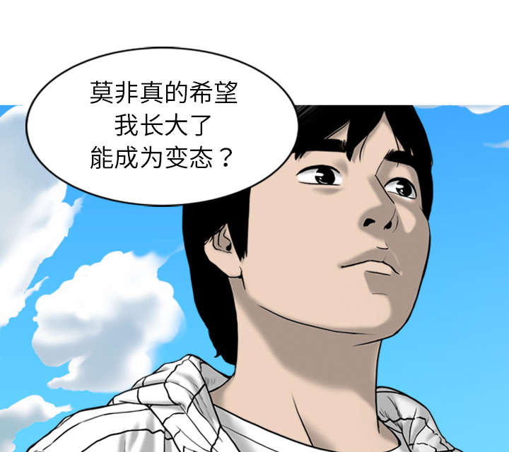 第2章：青梅竹马8