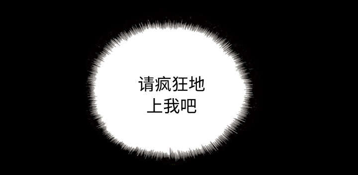 第64章：沉迷14