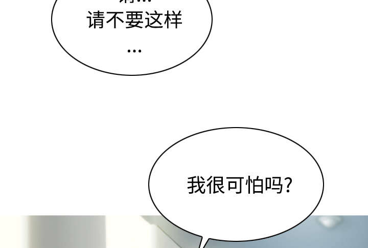 第49章：猎物28