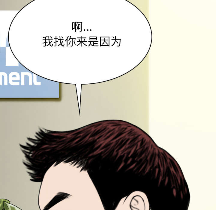 第101章：学姐学妹12