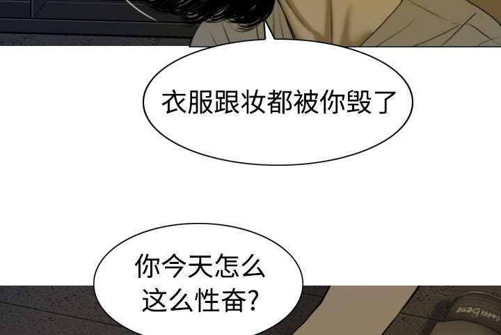 第5章：隔墙有耳48