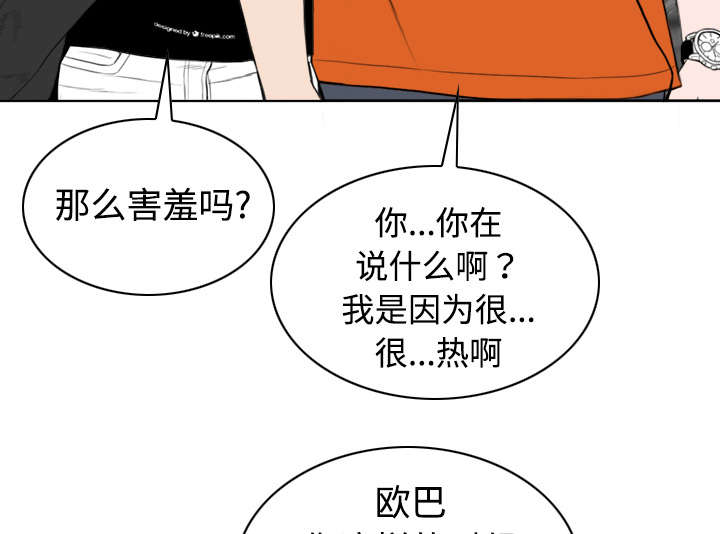 第68章：讨要饭钱33
