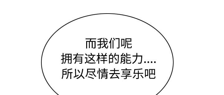 第72章：忘记过去56
