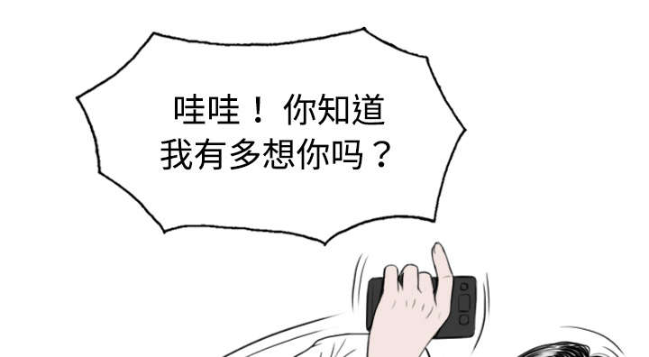 第30章：黏人50
