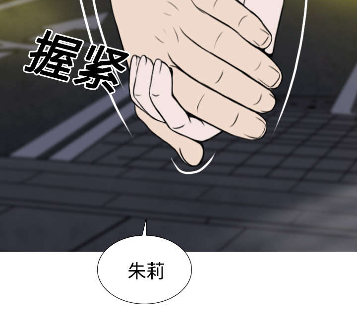第45章：晴天霹雳29
