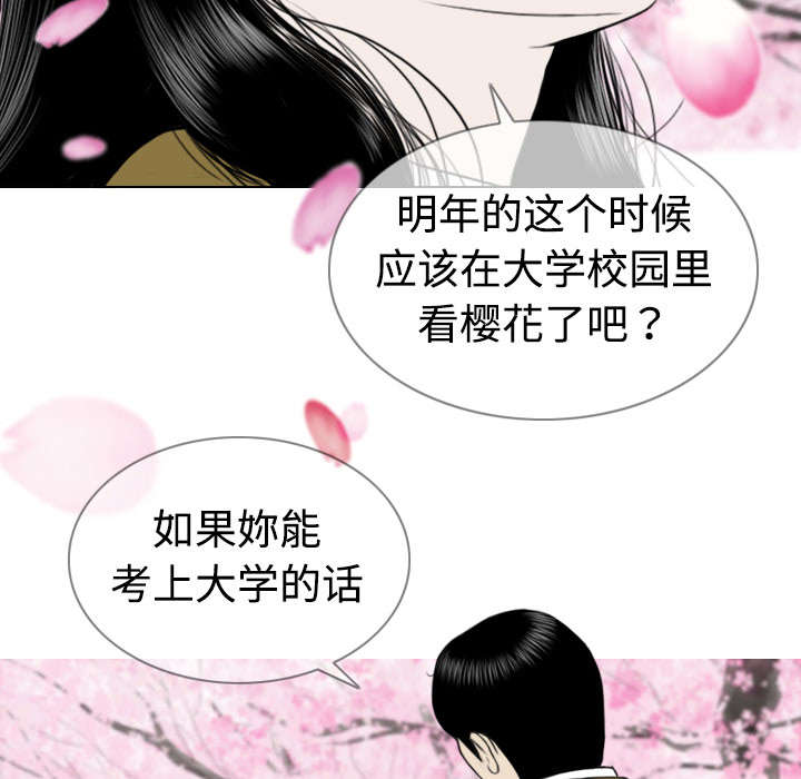 第8章：高中时期39