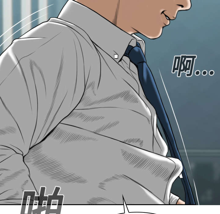 第38章：撞见17