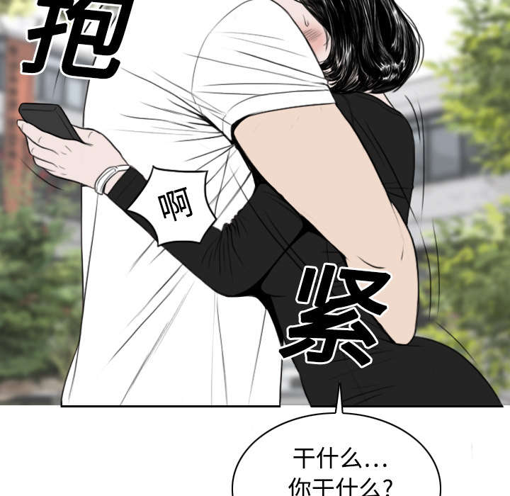 第30章：黏人46