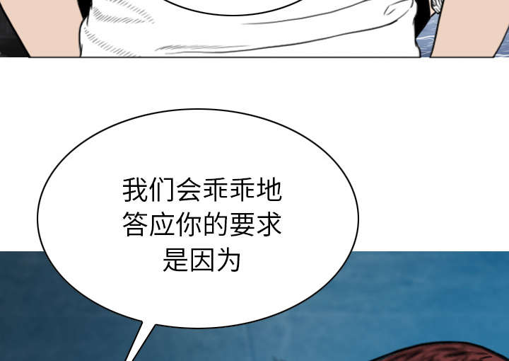 第112章：大结局16