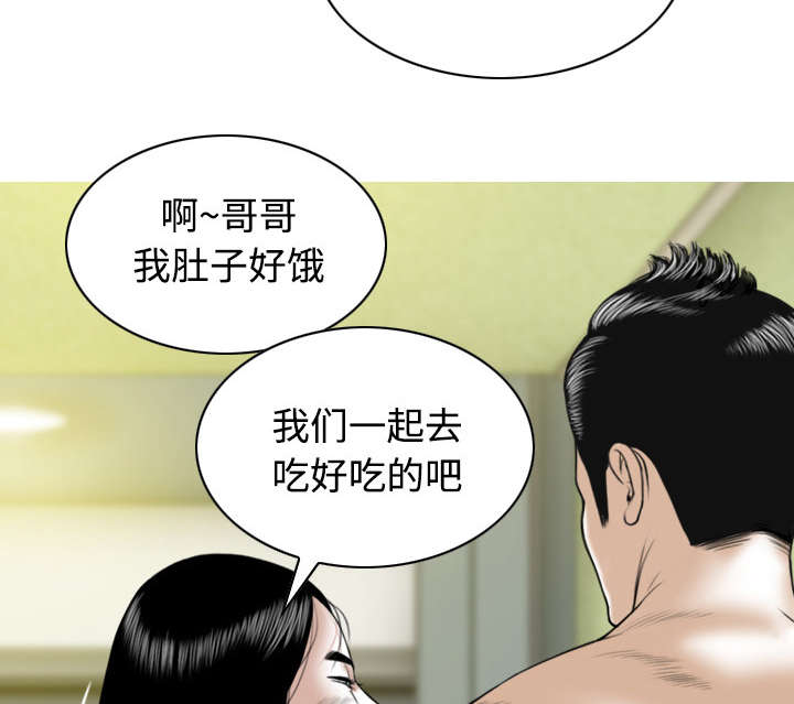 第62章：男人的谈话10